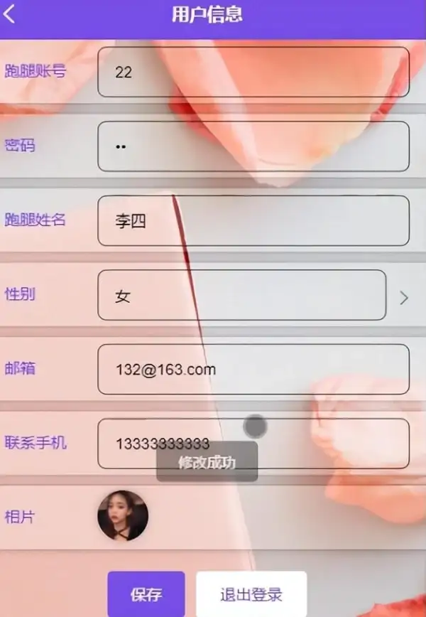 图片处理|文件存储 php下载图片与保存图片的实现方法及常见问题解析
