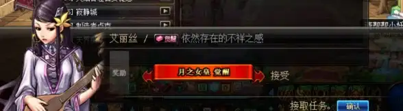 游戏攻略🔥升级技巧🔥耗时分析 dnf2017年哪个等级段升级最费时？