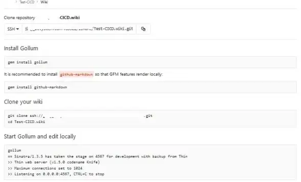 Git管理 代码托管 centos6.8搭建git与centos环境下快速部署gitlab教程