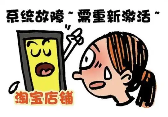 网络故障🌐网页打不开怎么办？常见原因及快速解决方法
