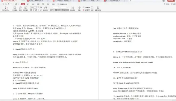数据库优化|数据管理|mysql网站_mysql网站开发技巧与实用方法