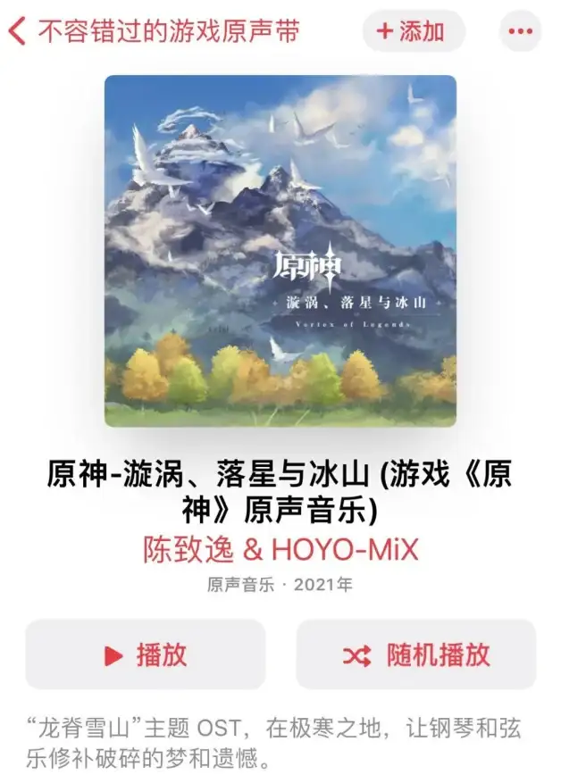 角色推荐⚡攻略秘籍⚡高分通关 原神》破碎旧录之规复第2关最佳搭配与实用技巧指南