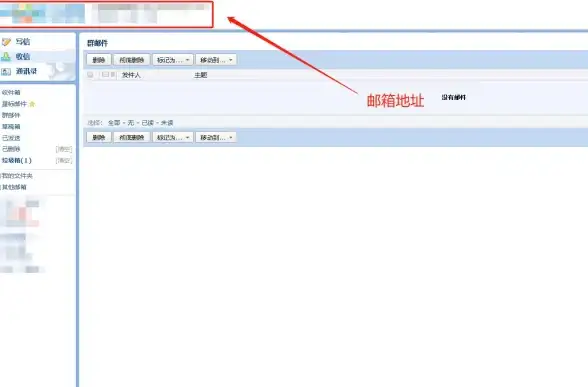 邮箱服务 企业邮箱申请实用攻略：流程详解、技巧分享与专业知识讲解