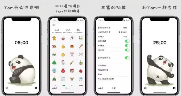 番茄社区提醒速览｜iOS安全防护要点解析｜信息安全新知【重磅解析】