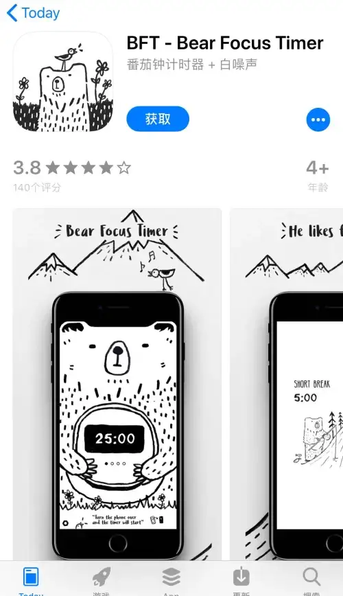 番茄社区提醒速览｜iOS安全防护要点解析｜信息安全新知【重磅解析】