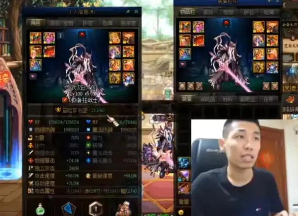 游戏技巧🎮快速复活按键揭秘 dnf复活操作详解