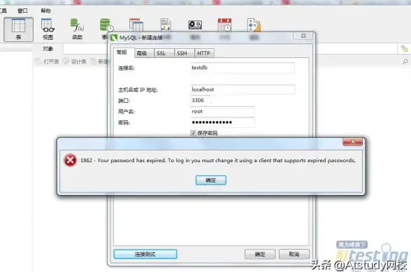 数据库安全 密码管理 修改mysql密码—mysql密码更改操作方法详解