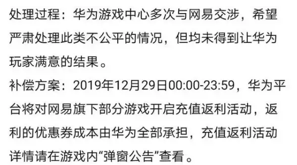 🔥攻略秘籍🔥高效速成🔥魂之刃：巨龙城堡二周目超级装备获取全解析！