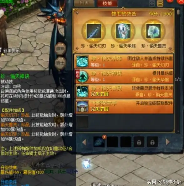 游戏攻略🔥宠物养成🔥蛇年兽《魔域口袋版》终极养护秘籍大揭秘