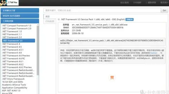 装机宝典💻效率提升｜电脑装机必备软件推荐，助你高效体验