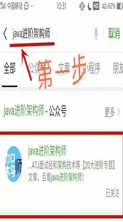 Redis优化 系统性能提升 线上利用Redis优化系统性能，提升redis线上性能指标