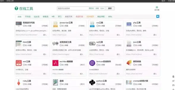 交互优化聚焦｜前端单页导航秘籍揭秘！源码实战·界面升级】提升用户体验必备