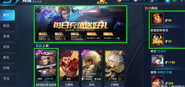 攻略🔥跳跳乐大冒险全解析 CF手游超值专属奖励揭秘