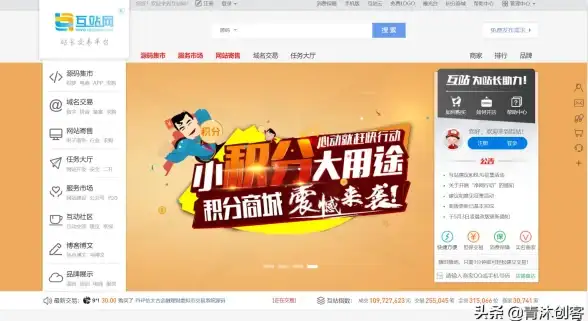 行业洞察丨官网源码方案大比拼，通用型VS定制型！源码选择必读【企业建站推荐】