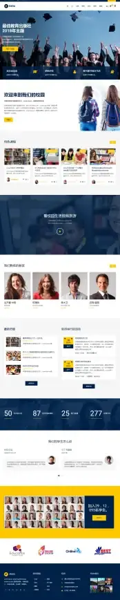 行业洞察丨官网源码方案大比拼，通用型VS定制型！源码选择必读【企业建站推荐】