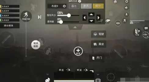 游戏攻略🔥我的世界移动键位优化技巧全解析