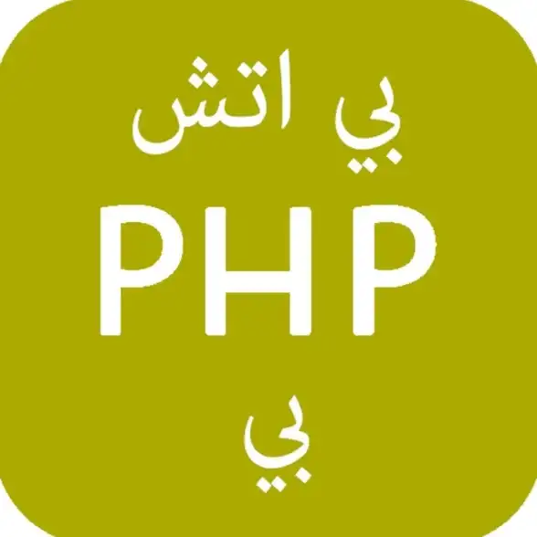 服务器配置|开发部署_php环境_PHP环境变量如何正确配置与设置