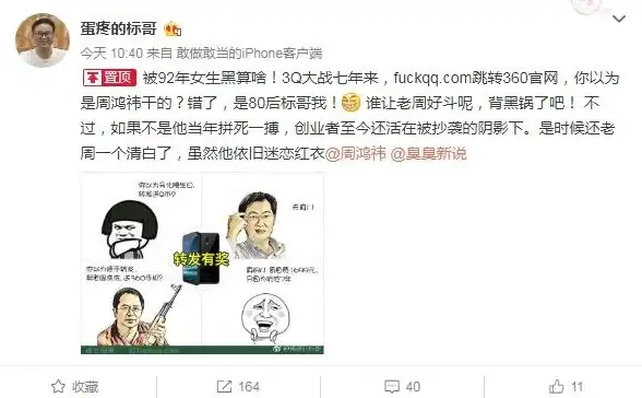 实用干货｜QQ空间域名新玩法！社交热点】QQ空间自定义域名设置全攻略与必知细节