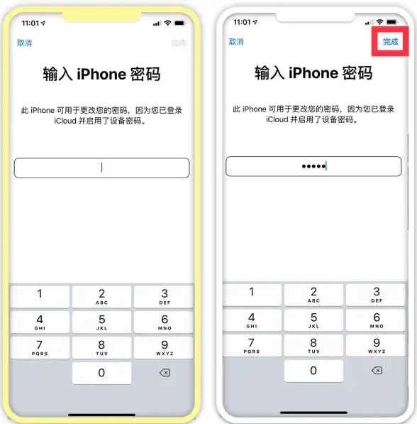 解锁秘籍🍏苹果手机忘记密码锁屏解决方法大全，快速解锁不求人
