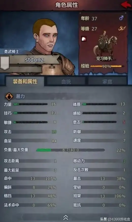 热门推荐🔥策略解析🔥财富宝典 诸神皇冠财富占堡深度解读