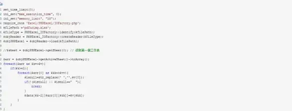 数据处理|表格导入 php导入excel，php导入excel方法详解与实现步骤