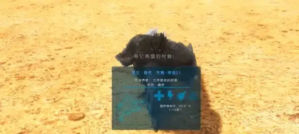 攻略秘籍🔥方舟生存进化背包快捷键完美设置指南
