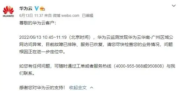 实用指南｜教你轻松辨别QQ异常源头！网络排查技巧大揭秘｜故障速查】