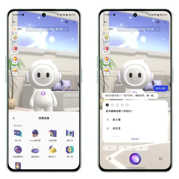 智能助手✨安卓智能管家：智慧服务随身相伴，日常操作更便捷