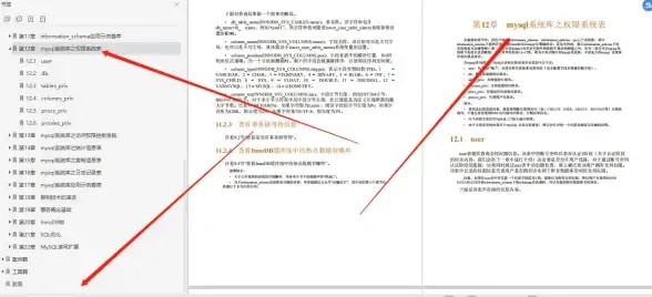 数据库优化|性能提升|mysql的优化_MySQL优化大揭秘