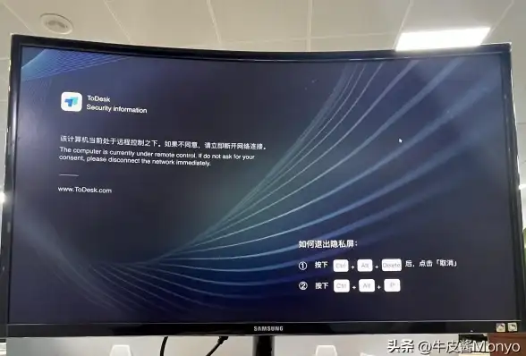 远程控制 桌面管理 centos7桌面、Centos7桌面版安装todesk详细教程