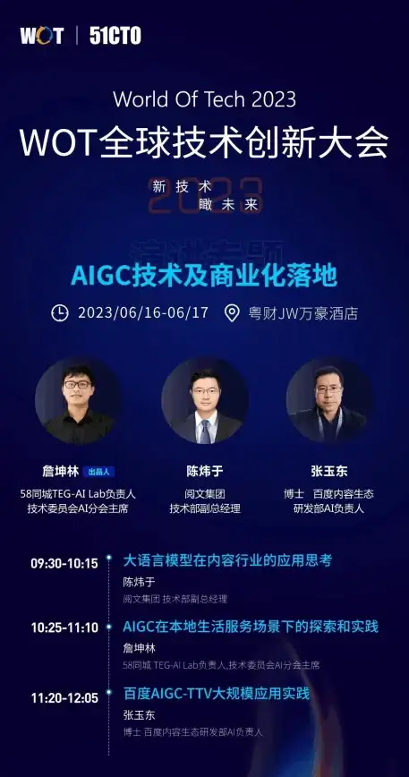 云计算|技术演进 多云成为云计算发展的必然阶段！看完这篇就够了