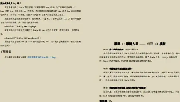 排行榜|高性能 Redis实现百万级数据排行榜，redis支撑百万数据实时排名