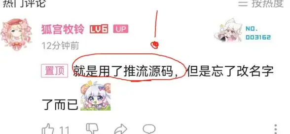 聚焦实用升级｜深度玩转网狐源码｜功能解锁与优化指南【实用技巧】