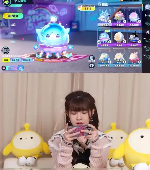 ✨全攻略✨蛋仔派对|咖啡水母信物获取最全流程详解