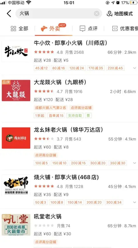 策略助攻⚡超强阵容🔥保卫萝卜4》火锅不停第16关通关必备
