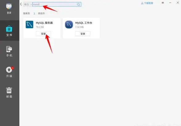 数据库教程|安装指南：mysql5.7安装教程_mysql5.7.10详细安装步骤解析