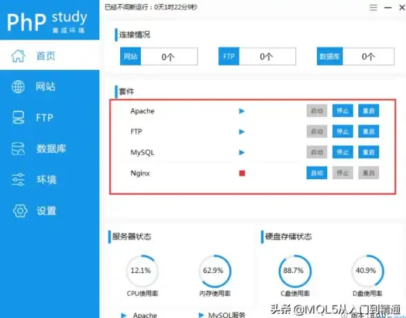 PHP 字符串拼接：数组转字符串php—实现数组转字符串高效拼接方法
