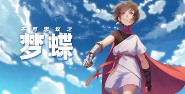 攻略🔥详细教学 不可思议之梦蝶按键设置全流程解析