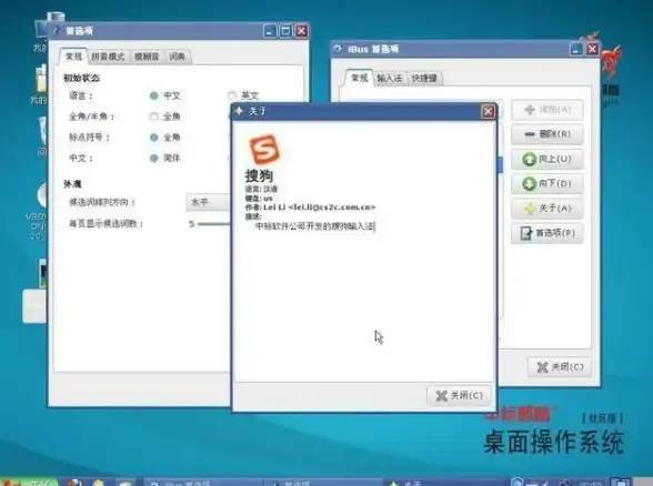 国产操作系统|自主创新 麒麟 Linux：开源领域的新锐力量