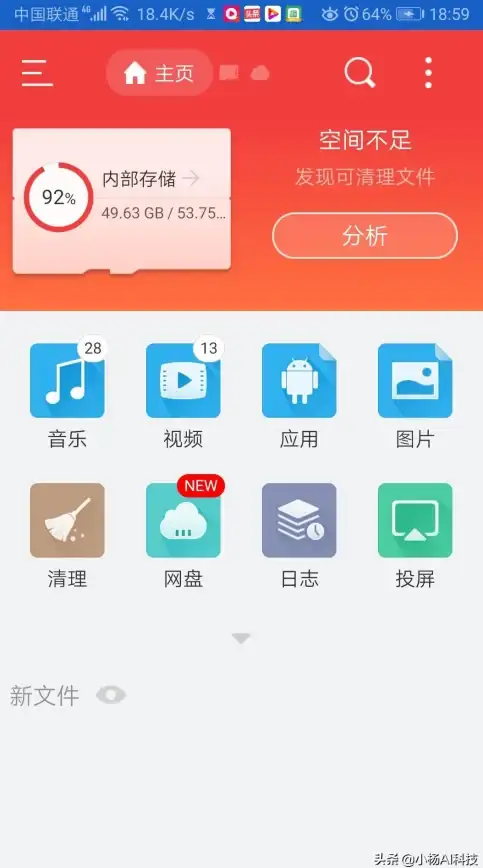 清理技巧📁qq个人文件夹怎么清理？实用方法一步到位