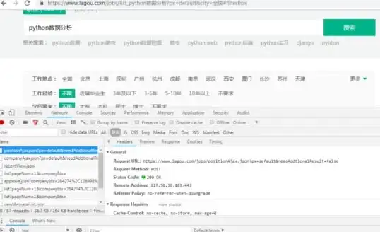 前端开发|数据交互 实现网页加载时自动发起Ajax请求的方法解析