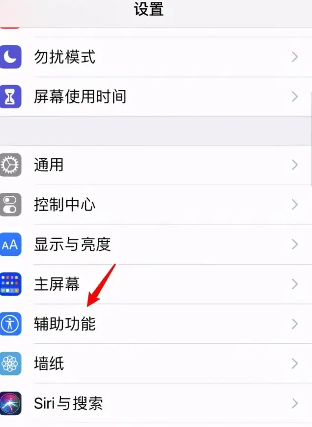 苹果技巧📱截屏：简单几步学会苹果手机截屏小技巧，新手也能快速上手