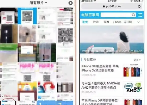 苹果技巧📱截屏：简单几步学会苹果手机截屏小技巧，新手也能快速上手