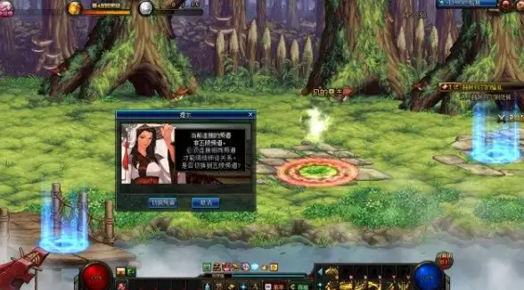 任务攻略🔥地下城任务图标怎么看快速查看任务列表技巧