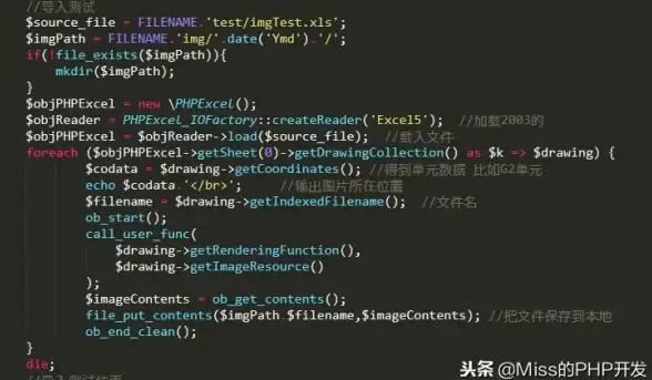 数据处理|表格导入：php读取excel数据，php读取excel文件的方法与实例解析