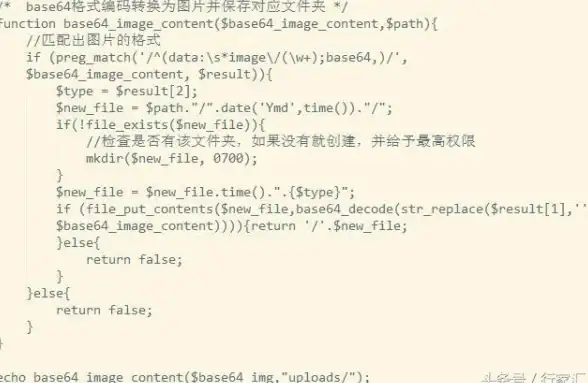字符串处理 中文编码优化—php转换为字符串：PHP转字符串灵活应对中文字符