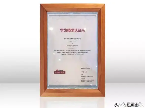 虚拟化管理 跨平台兼容性 跨平台虚拟化管理工具难以满足多样需求 亟需优化提升