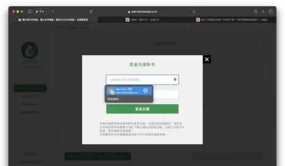 虚拟化管理 跨平台兼容性 跨平台虚拟化管理工具难以满足多样需求 亟需优化提升