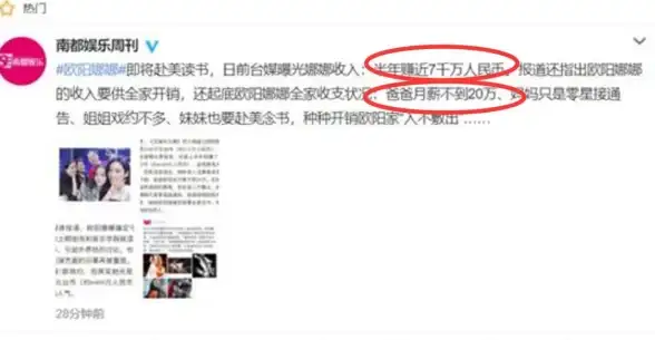 技巧秘籍🔥巅峰对决娜娜实用抓敌全攻略详解