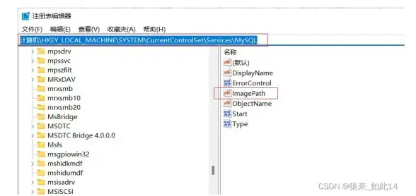 数据库管理 配置指南：mysql配置文件路径-mysql数据库配置文件路径